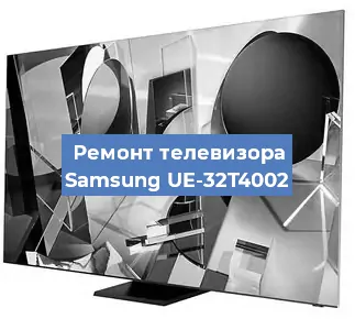 Замена шлейфа на телевизоре Samsung UE-32T4002 в Ижевске